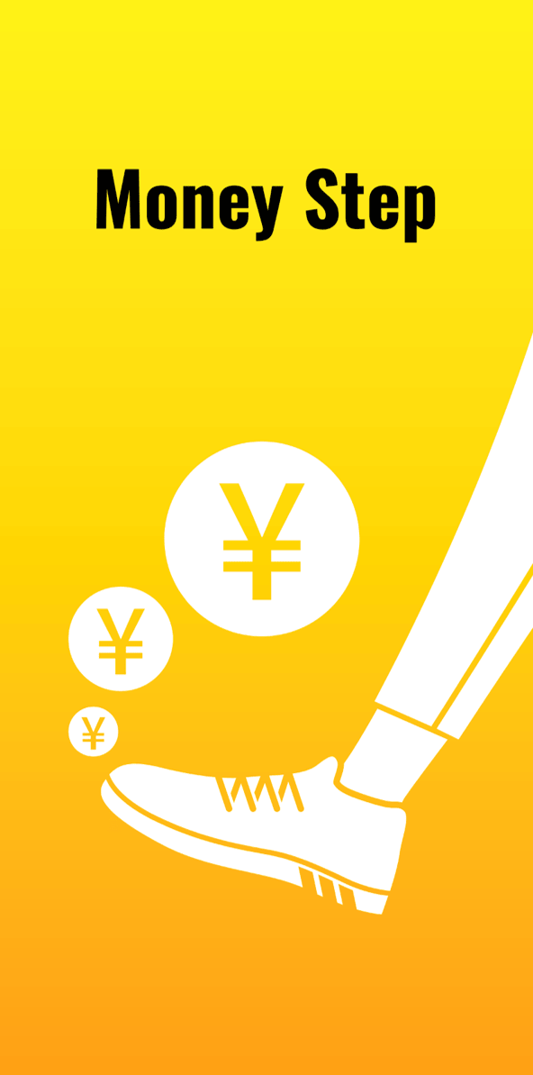 マネ―ステップ初期設定１