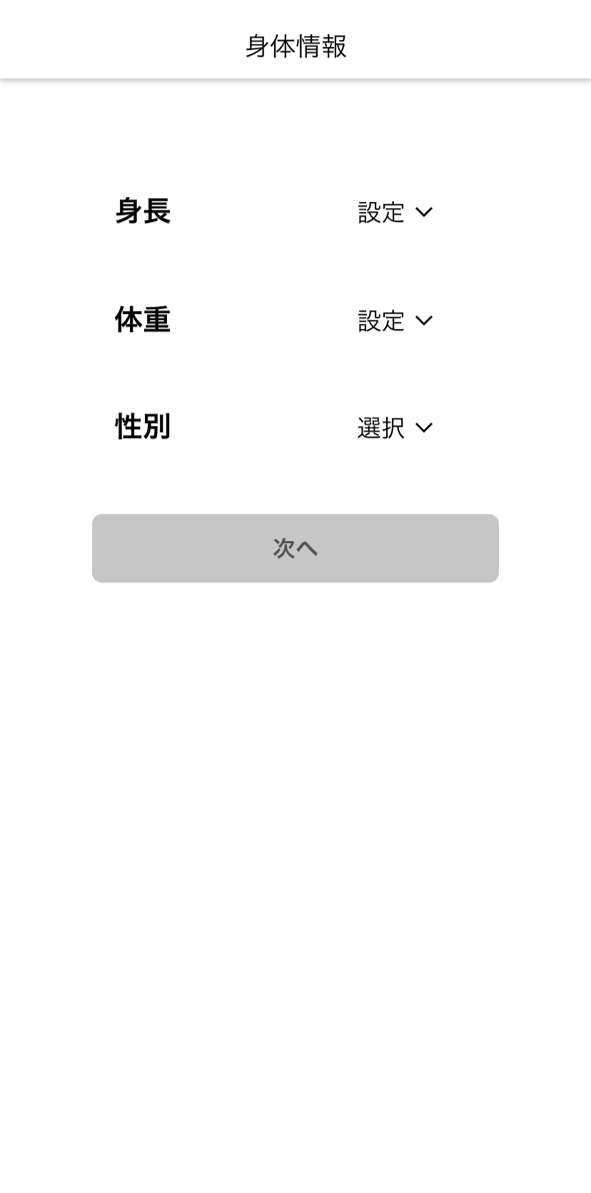 マネ―ステップ初期設定４