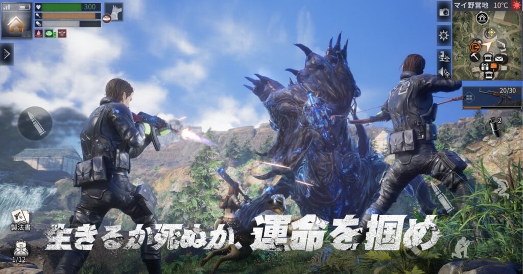 ライフアフター