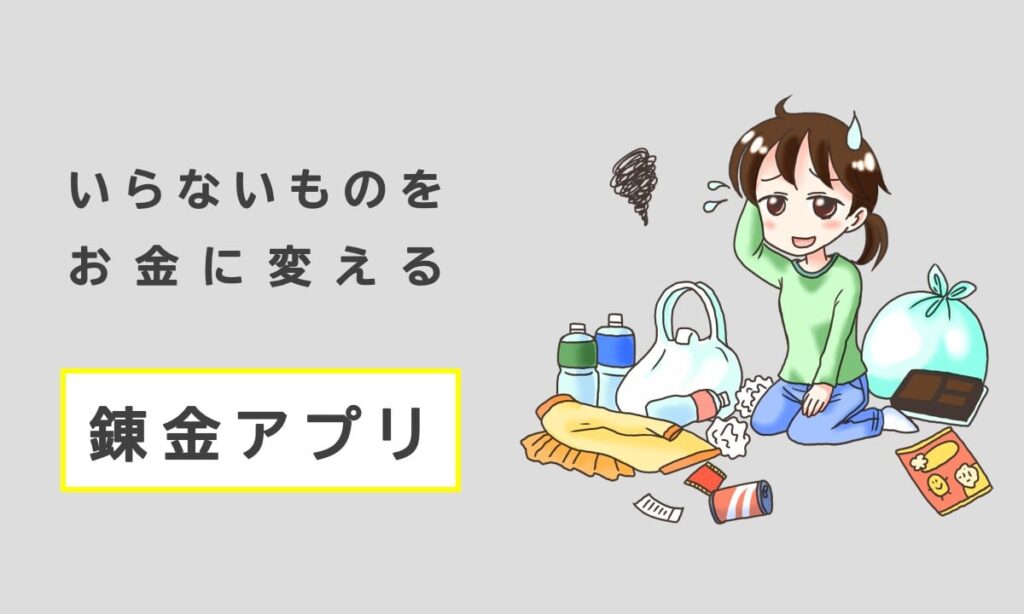 小学生人気アプリゲーム無料まとめ 男の子 女の子それぞれ紹介 22年最新