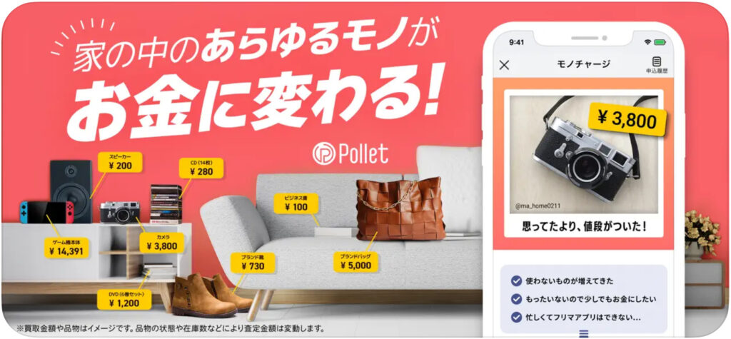 pollet