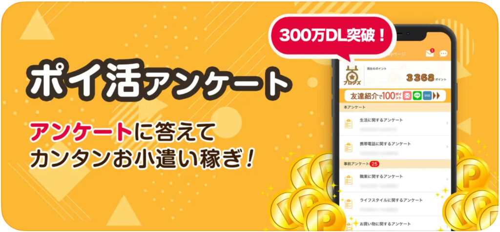 マクロミル