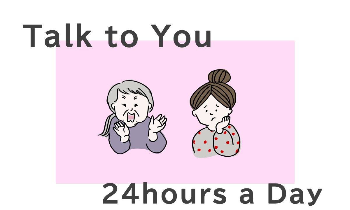 24時間いつでも話し相手になってくれるアプリ８選｜無料で使えるものも！