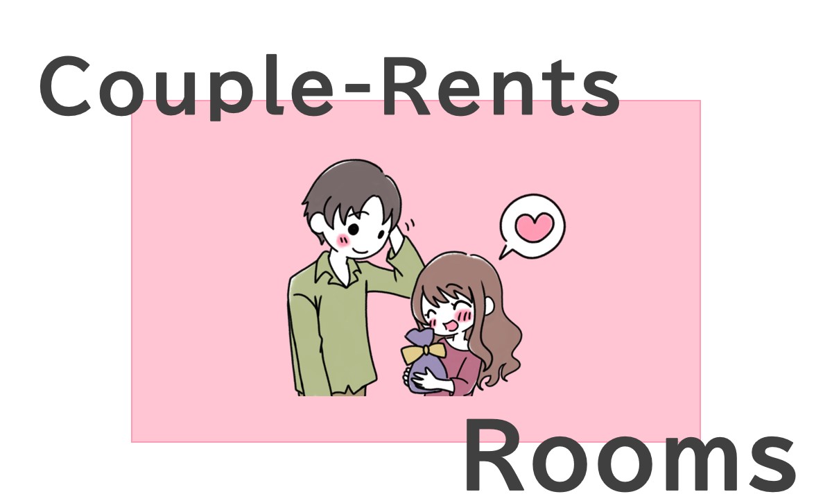 カップルが部屋を1日レンタルするならこのアプリがオススメ！