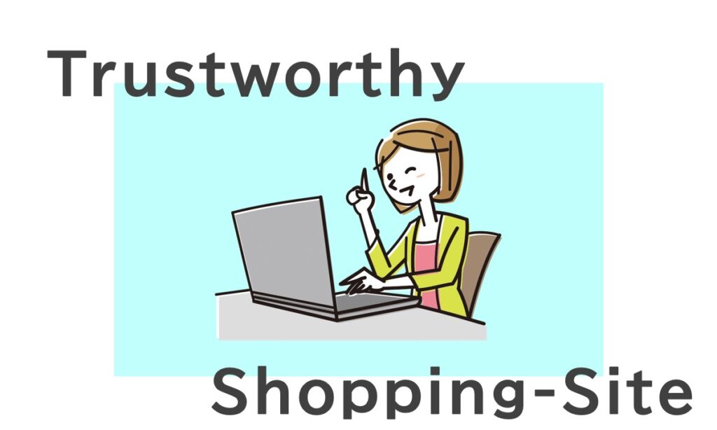 信用できる通販サイト(アプリ)10選｜服を買うならココがオススメ！