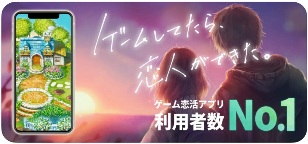koiniwa
