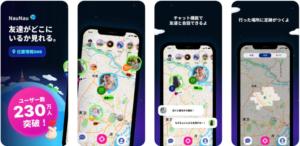 NauNau(ナウナウ)