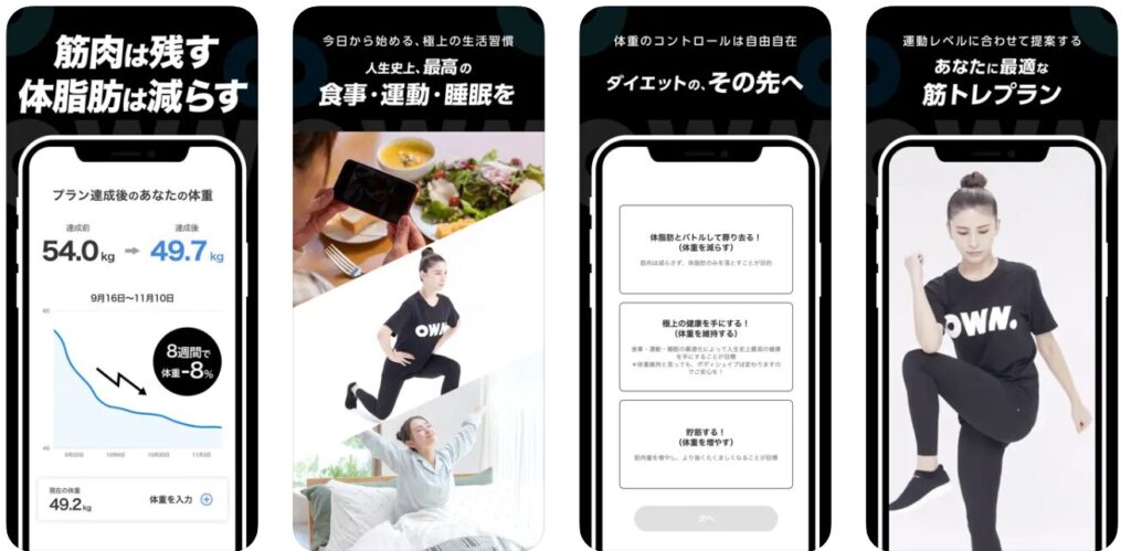 OWN.app