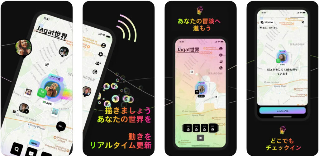 jagat(ジャガット)