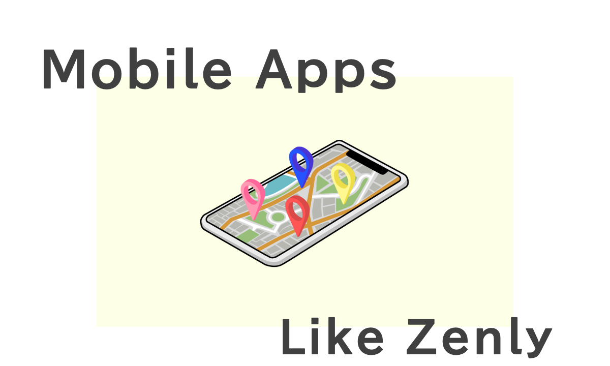 ゼンリーみたいなアプリ