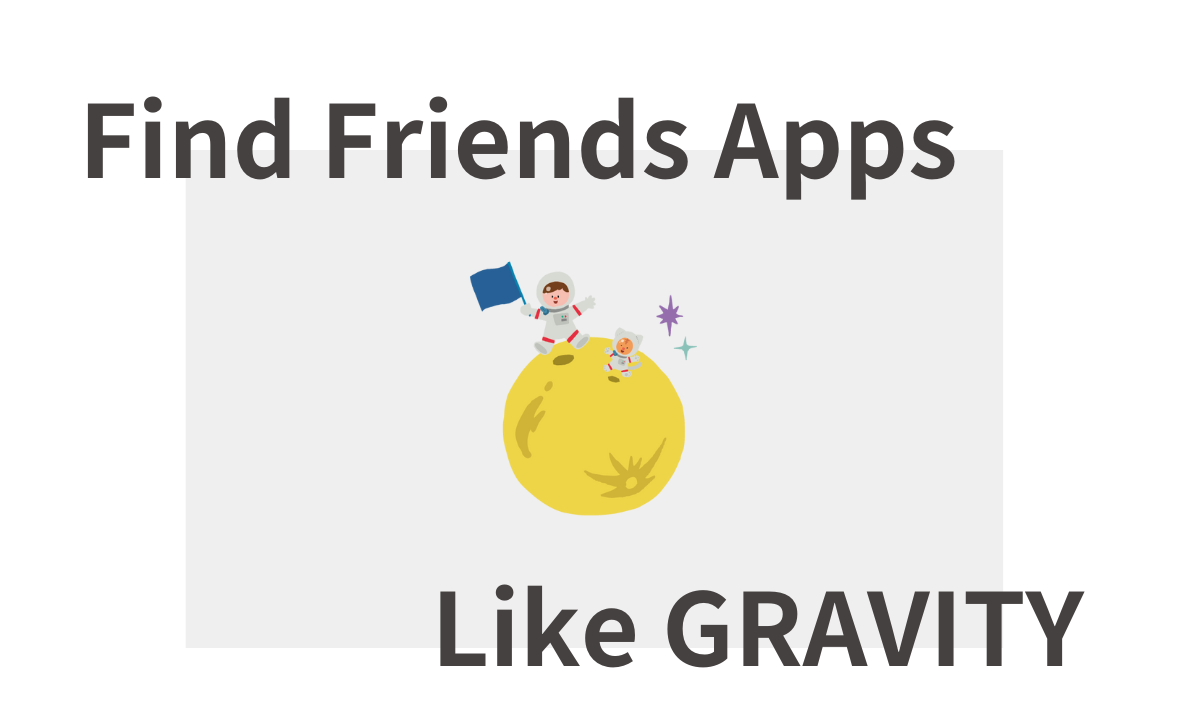 GRAVITYみたいなアプリ