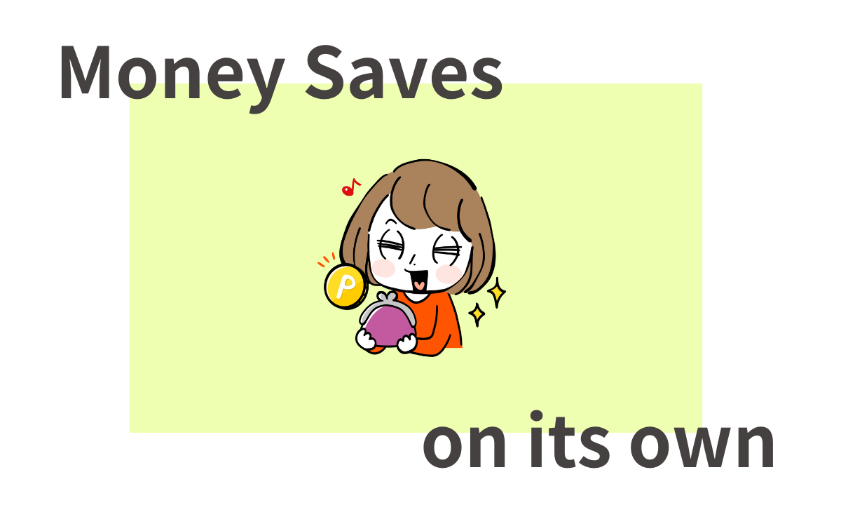 勝手にお金が貯まるアプリ18選｜普段の生活で賢く稼ぐ！