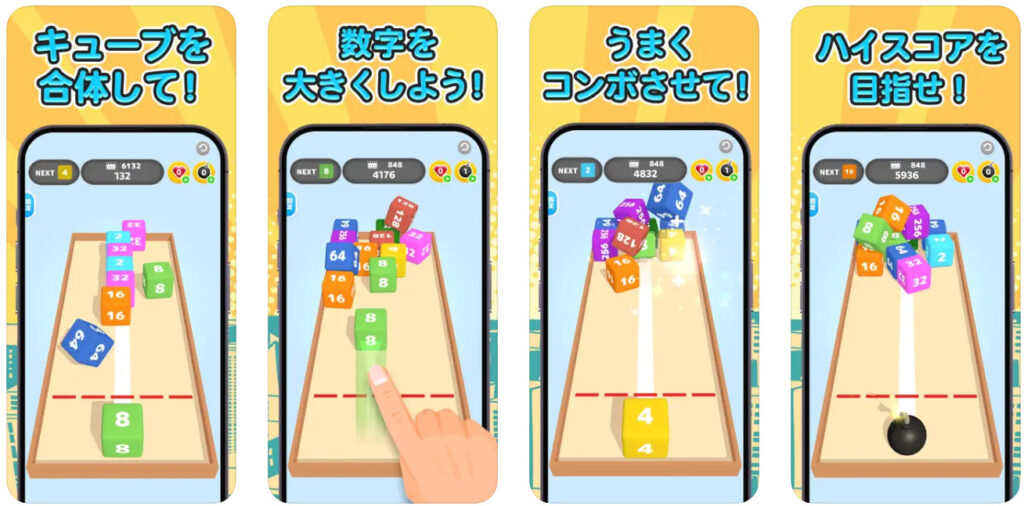 アプリで稼ぐビジネス 好きなゲームがお金を運ぶ 大量のアプリコンテンツを容量良く収入に繋げる方法 - 情報