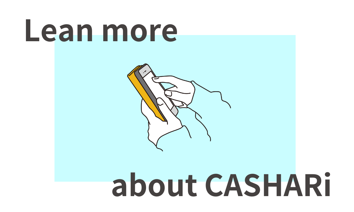 カシャリ（CASHARi）使ってみた口コミを元に解説！審査落ちや査定時間も！