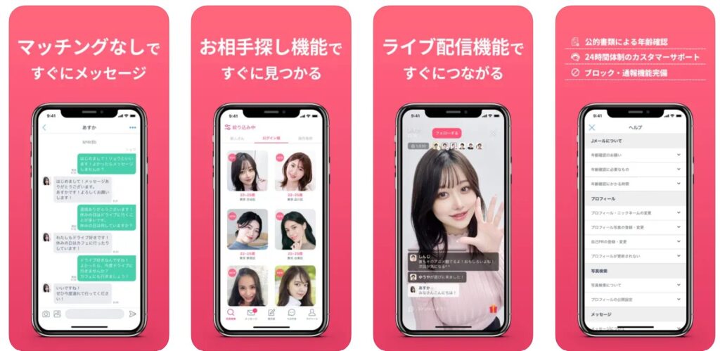Jメール