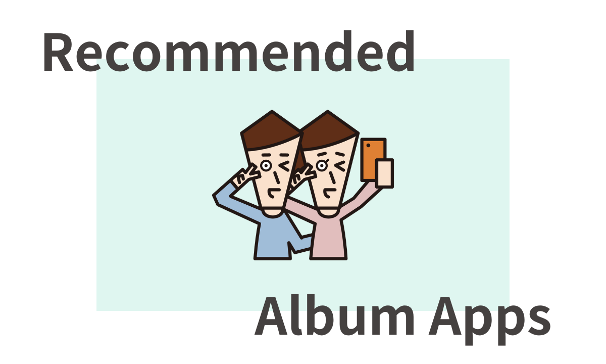 アルバムアプリおすすめ11選！写真で思い出のフォトブックを作ろう