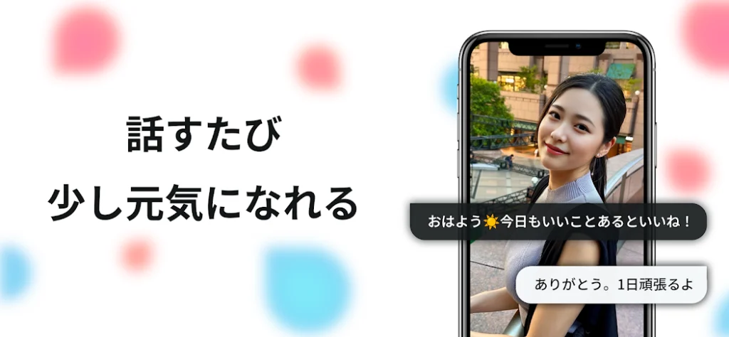 castalk