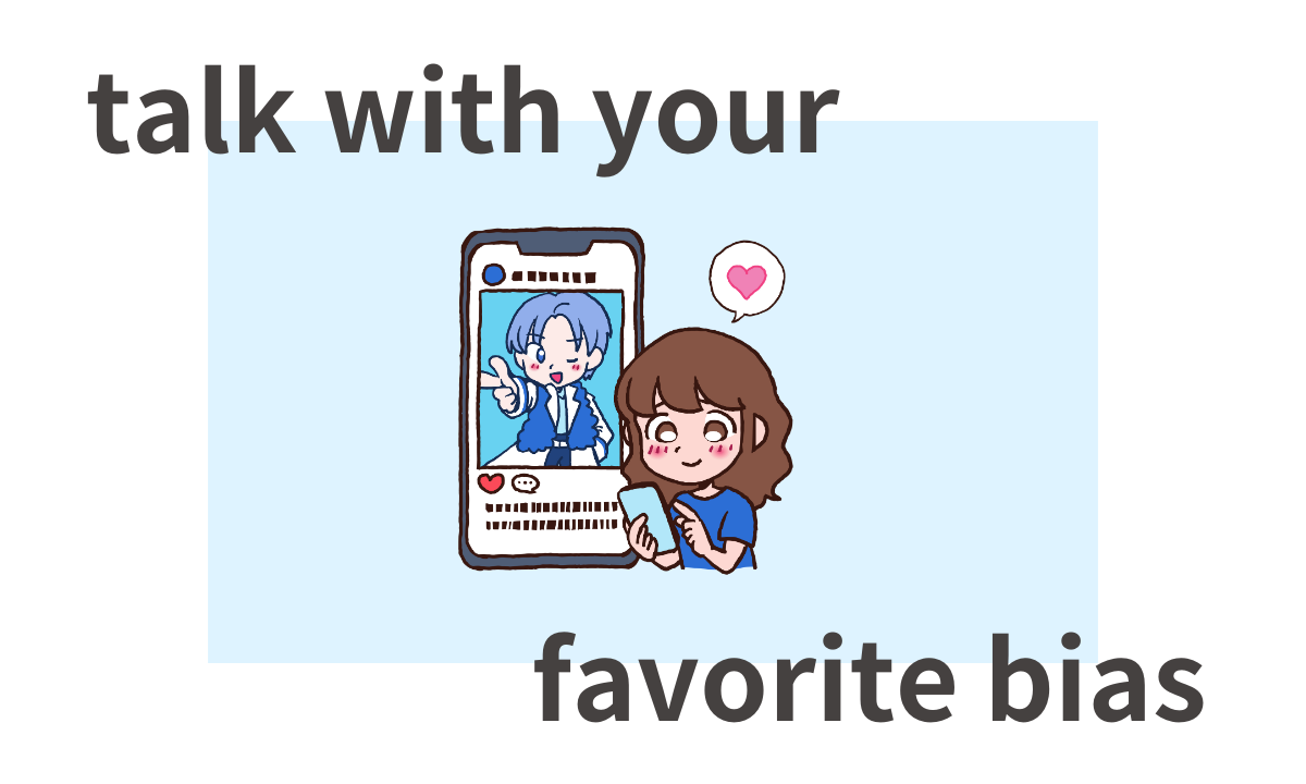 推しと話せるサイト・アプリ5選｜無料AIチャットの使い方や安全な始め方をやさしくガイド